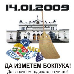 20090108_0169_d